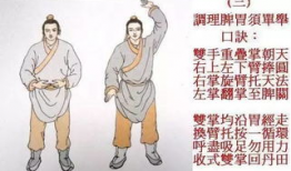 健身气功八段锦视频,轻松入门，养生健身两不误